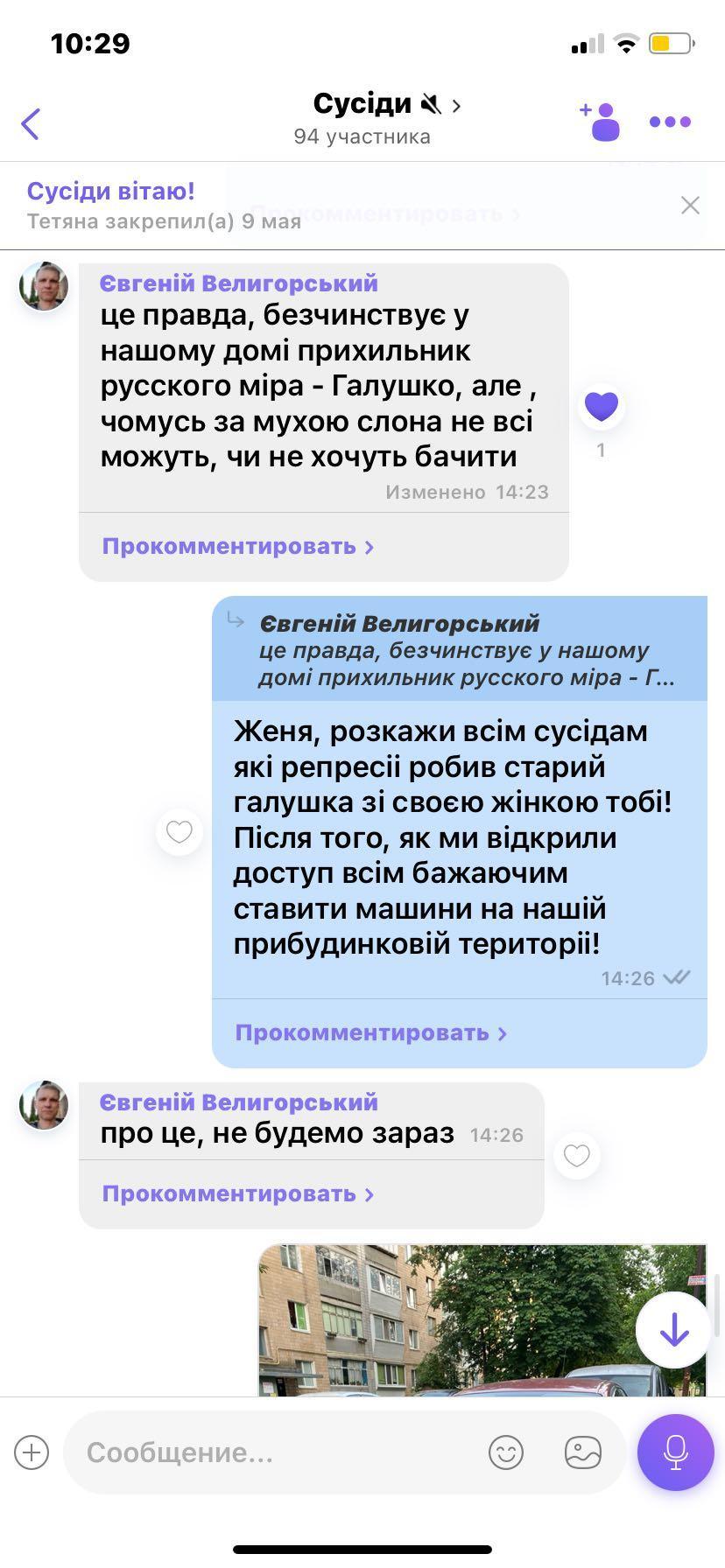 Відповідь Алли Боярової (13)