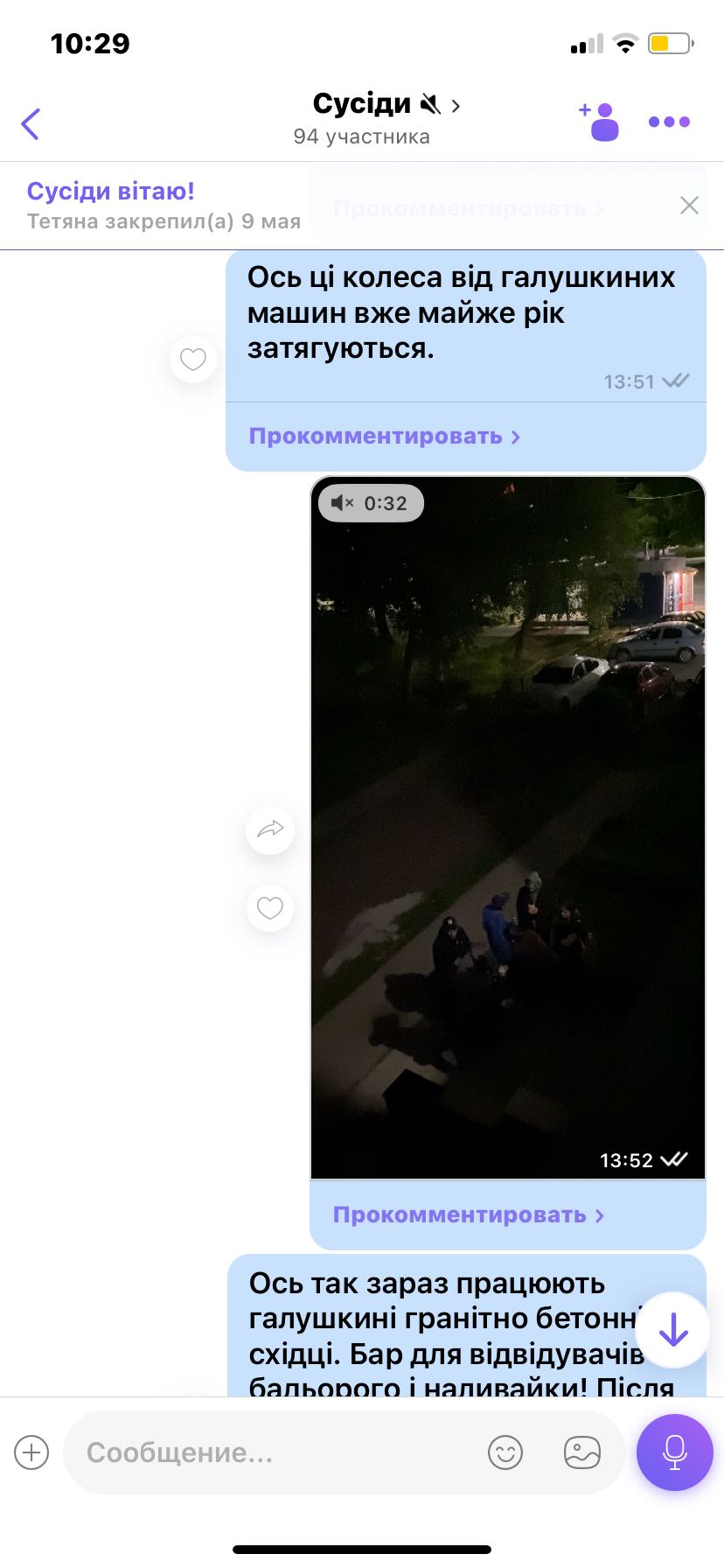 Відповідь Алли Боярової (6)