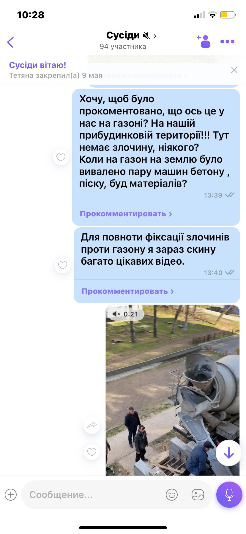 Відповідь Алли Боярової (9)